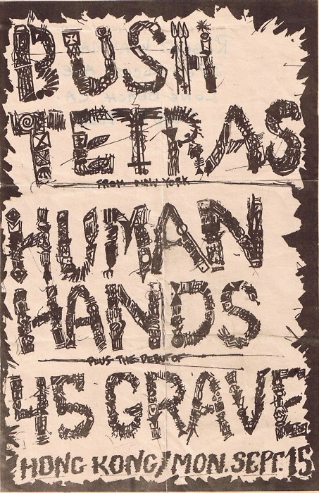 Bush Tetras, Human Hands, 45 Grave, at the Hong Kong Cafe. Sept 15th 1980 Bush Tetras, Human Hands, 45 Grave, at the Hong Kong Cafe. Sept 15th 1980