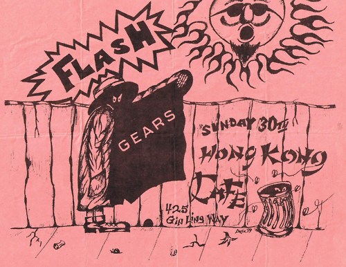 The Gears at the Hong Kong Cafe 1980 The Gears at the Hong Kong Cafe 1980